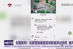 进攻天赋十足！惠特摩尔半场9中5砍下17分3篮板